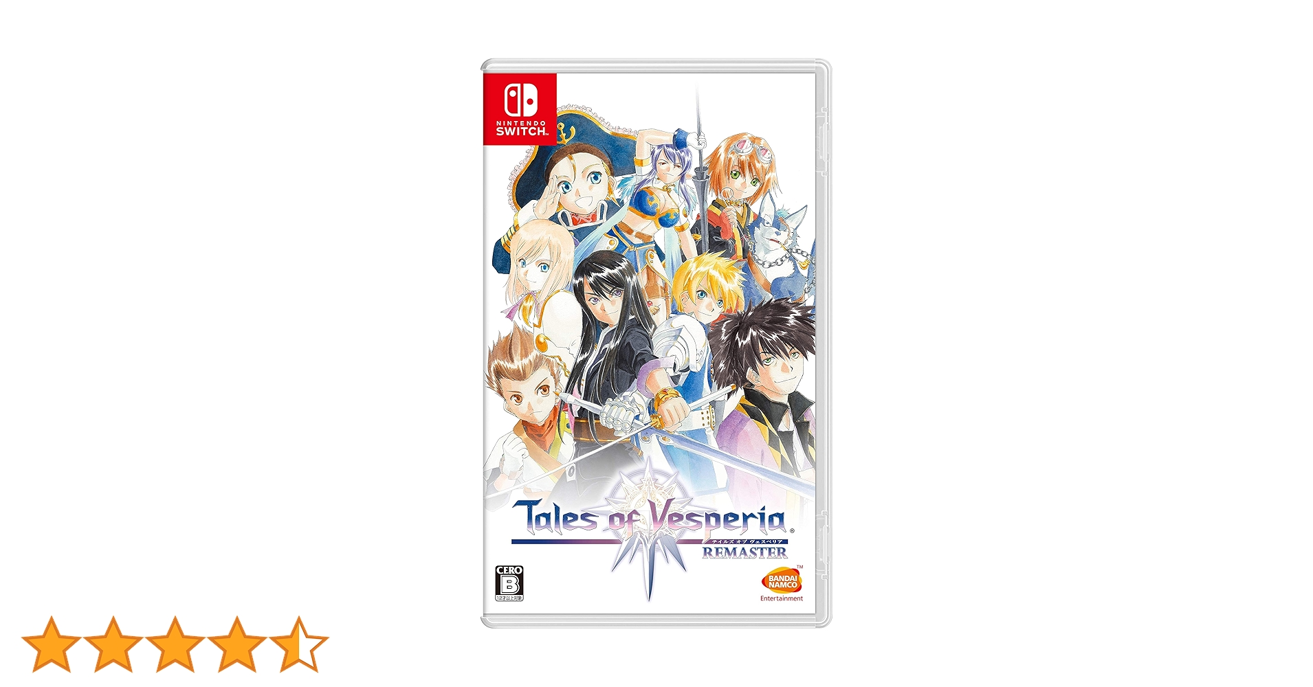Switchテイルズオブシンフォニア　テイルズオブヴェスペリア　Remaster Amazon.co.jp: テイルズ オブ ヴェスペリア REMASTER -Switch